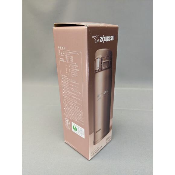 Zojirushi Stainless Steel Mug Bottle 480ml Mat Gold SM-SA48-NM - Picture 8 of 8